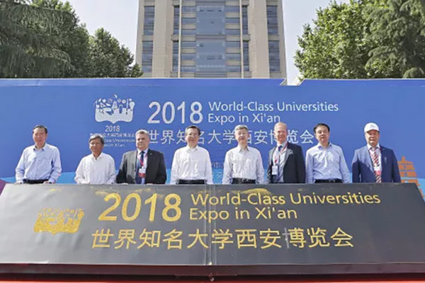 Washington University represented at University Alliance of the Silk Road meeting
