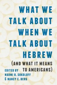 What We Talk about When We Talk about Hebrew