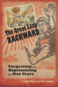 The Great Leap Backward