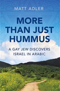 More Than Just Hummus