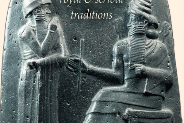 The Laws of Hammurabi