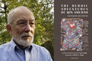 Portrait and book cover